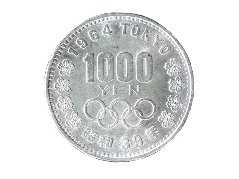銀貨 東京オリンピック記念1,000円硬貨