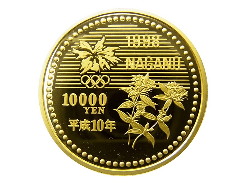 記念硬貨 長野五輪冬季大会記念10,000円金貨