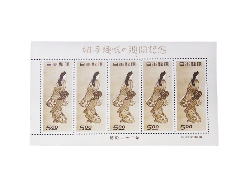 日本切手 見返り美人 1948年 シート